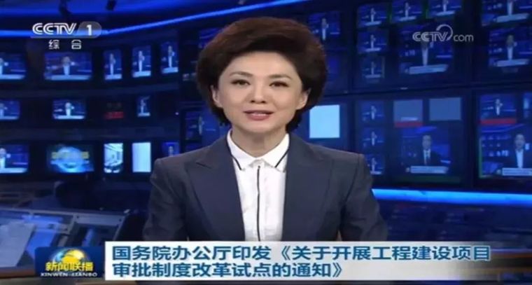 重磅！國辦33號文出爐，取消施工合同、節(jié)能備案，消防、人防并入_1